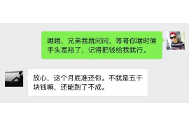 泗阳专业要账公司